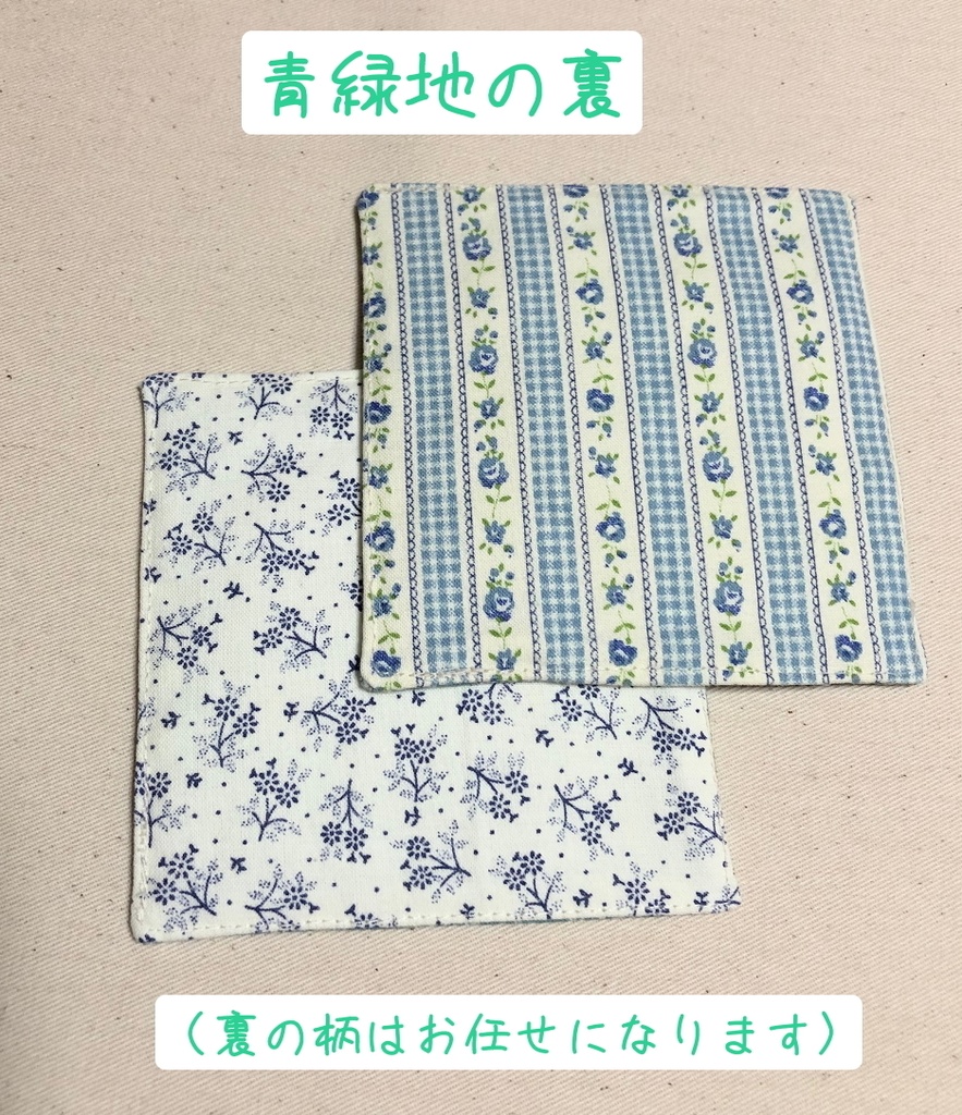 麒麟柄コースター