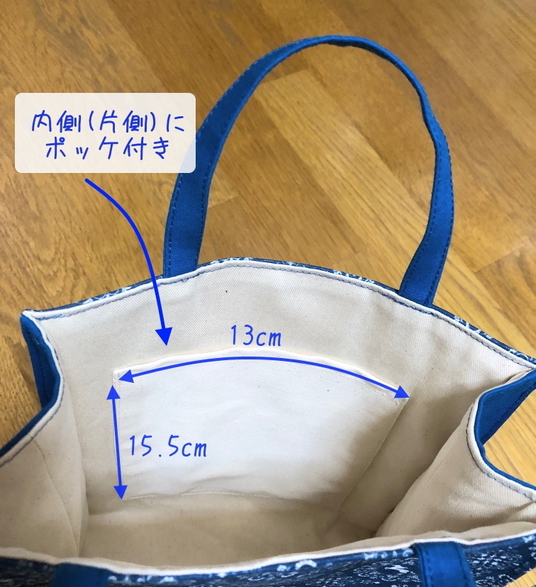 麒麟柄ミニトート【自宅🏡匿名配送】