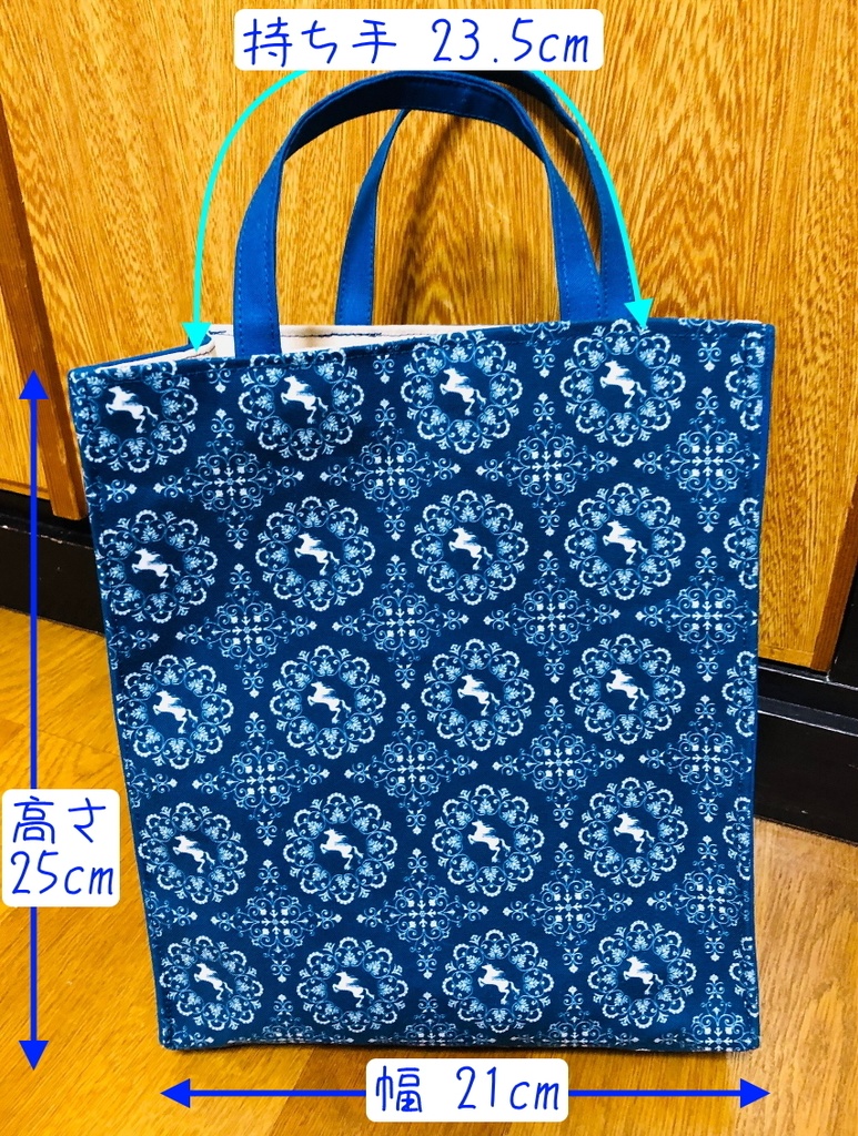 麒麟柄ミニトート【自宅🏡匿名配送】