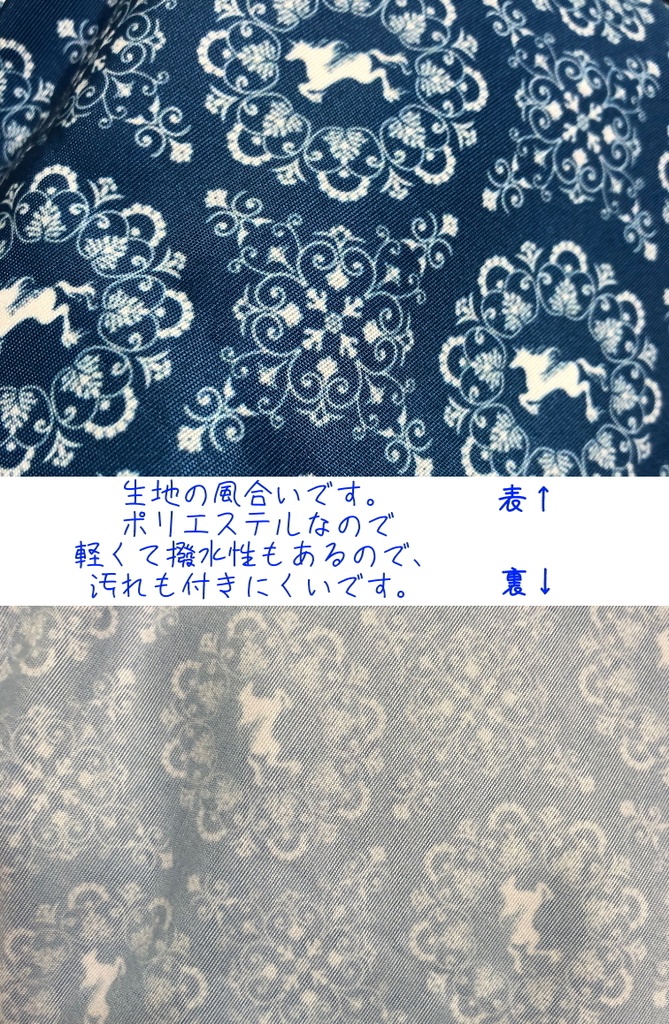 麒麟柄エコバッグ【自宅🏡匿名配送】