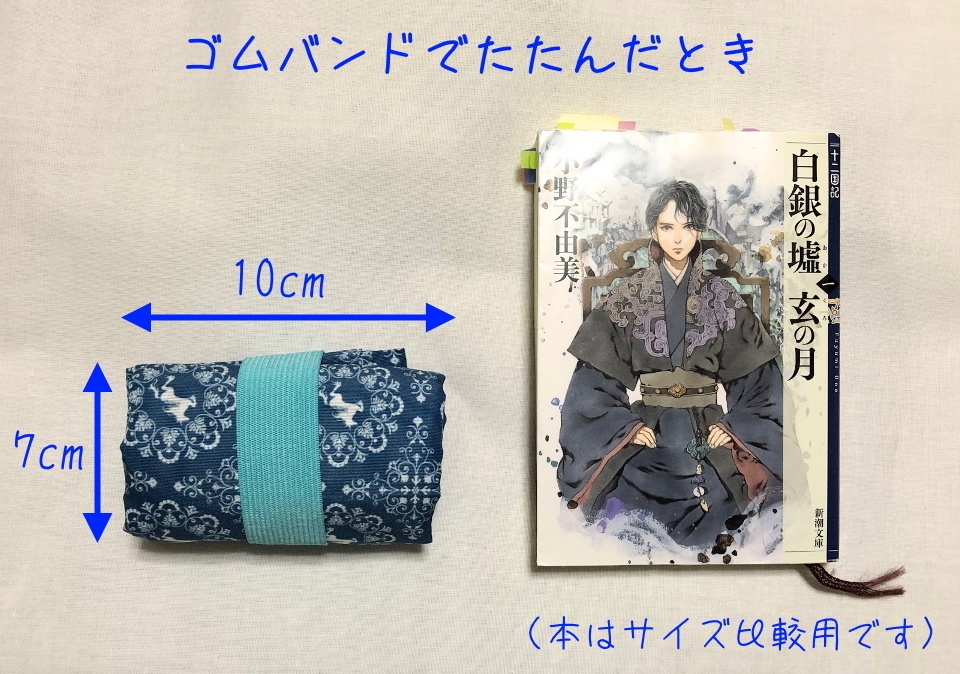 麒麟柄エコバッグ【自宅🏡匿名配送】