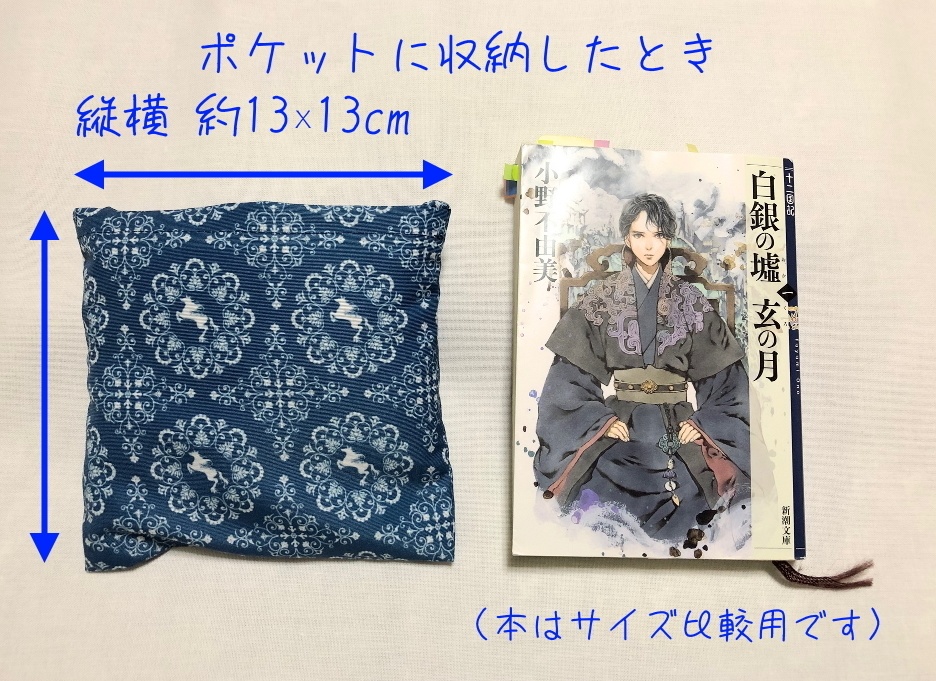 麒麟柄エコバッグ【自宅🏡匿名配送】