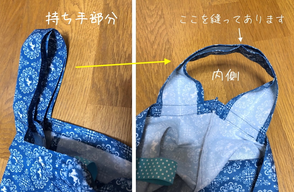 麒麟柄エコバッグ【自宅🏡匿名配送】