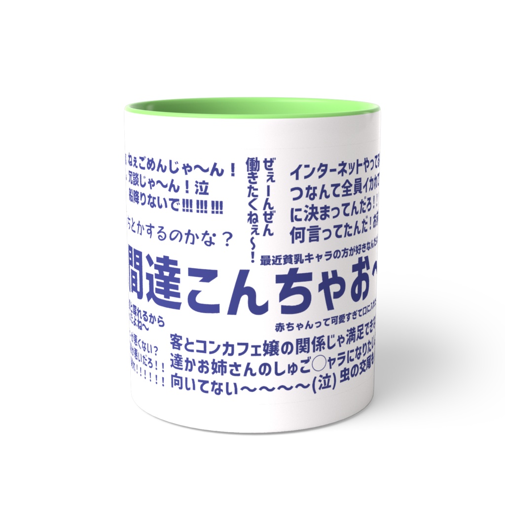 ๐็ฅใฎๆใๅฌใใใฐใซใใ