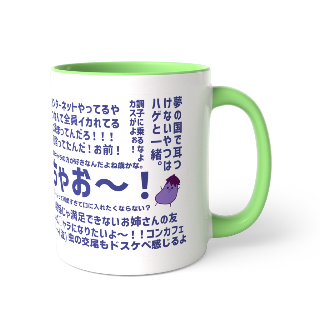 ๐็ฅใฎๆใๅฌใใใฐใซใใ