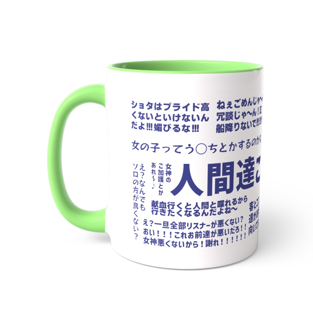 ๐็ฅใฎๆใๅฌใใใฐใซใใ