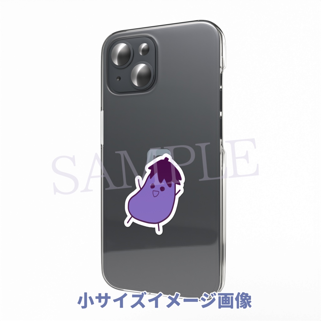 なす人間ステッカー(大・小)