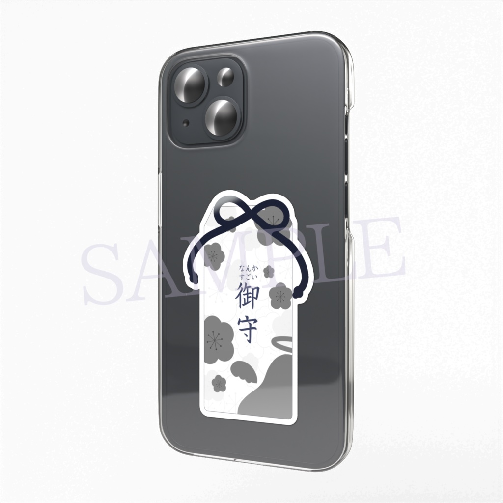 なんかすごい御守りステッカー