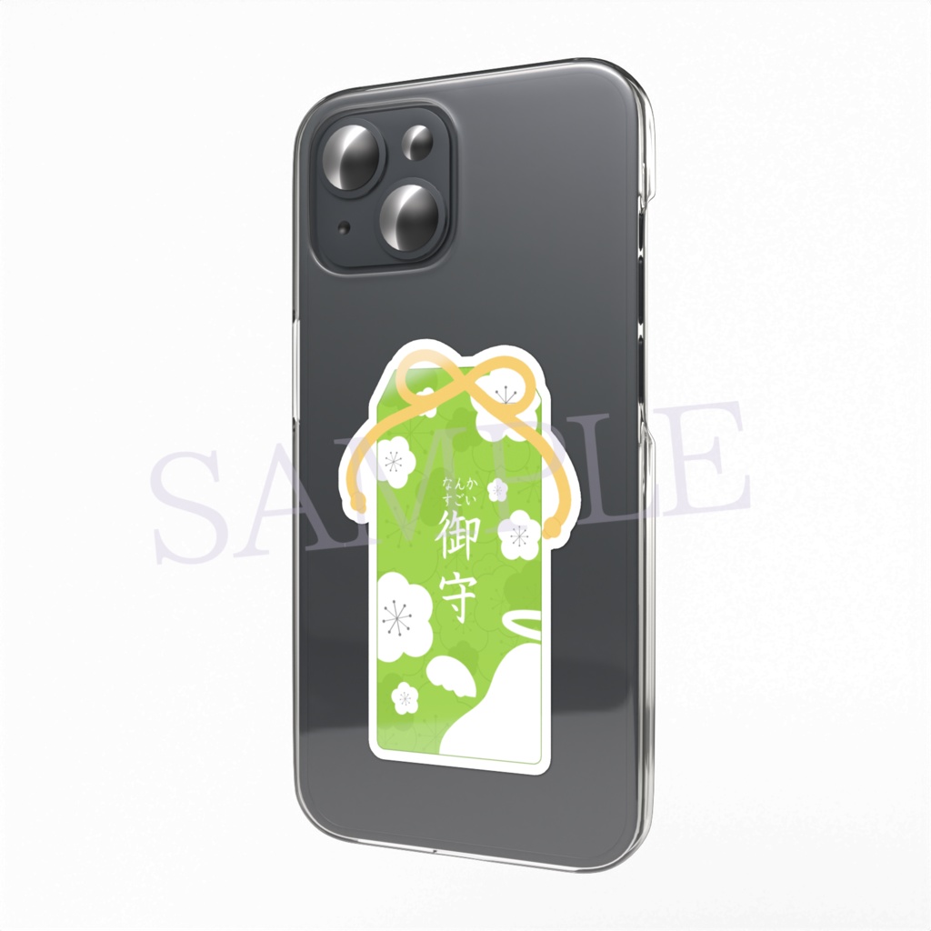 なんかすごい御守りステッカー