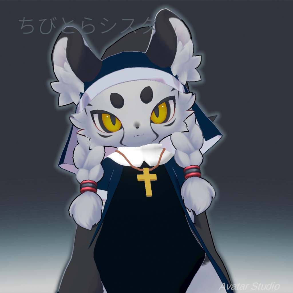 【ちびとら対応】ちびとらシスター服