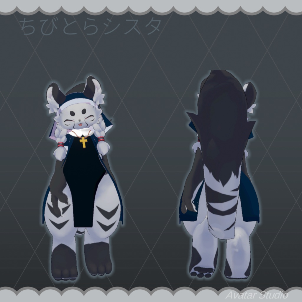 【ちびとら対応】ちびとらシスター服