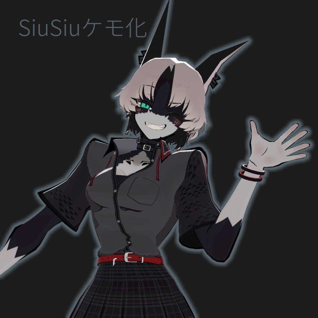 SiuSiuケモ化 Blend Shape＆Texture＆ケモ鼻モデル