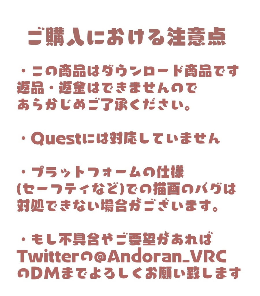 VRC向けオリジナル3Dモデル”リリエル・ベル”