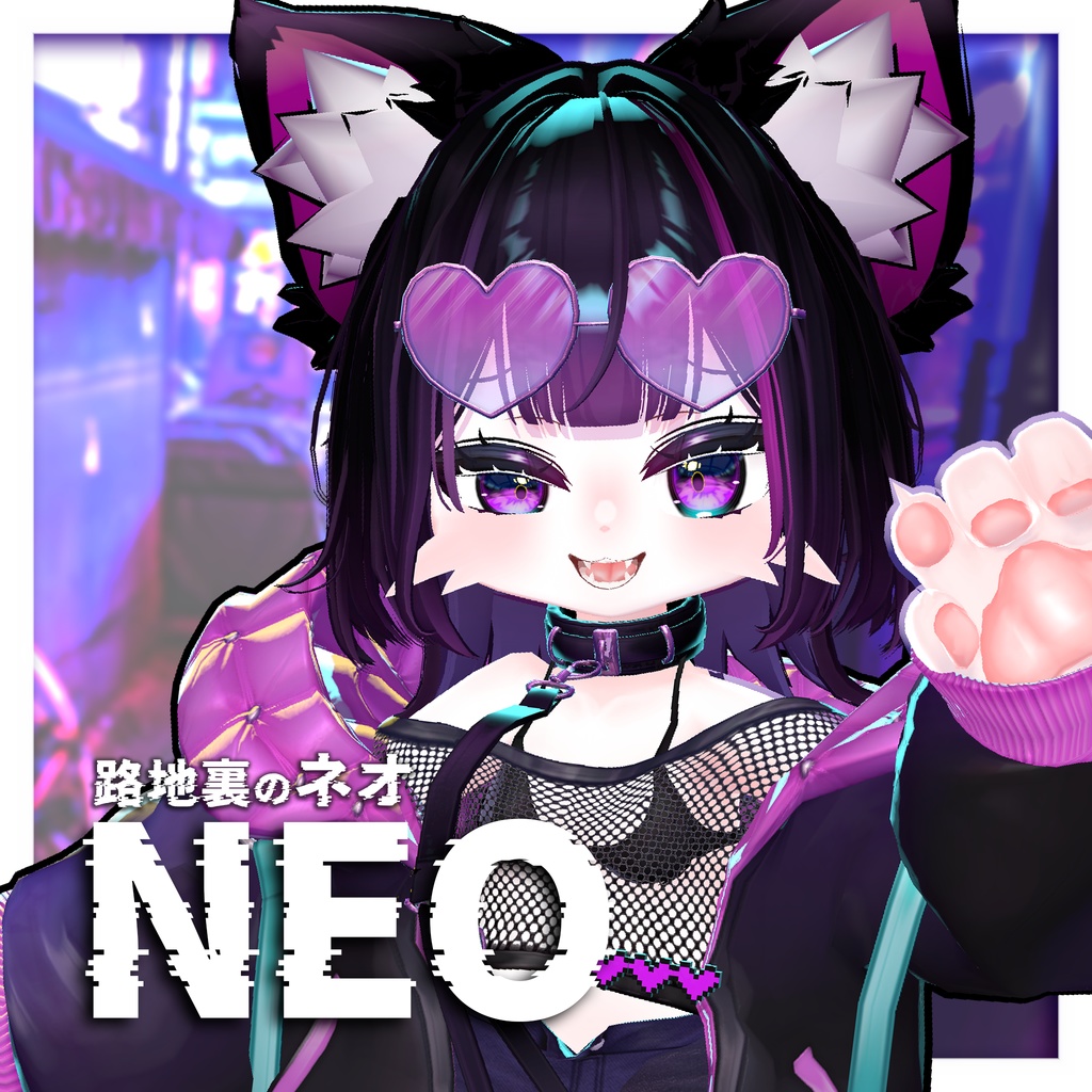 【オリジナル3Dモデル】路地裏のネオ-Neo-