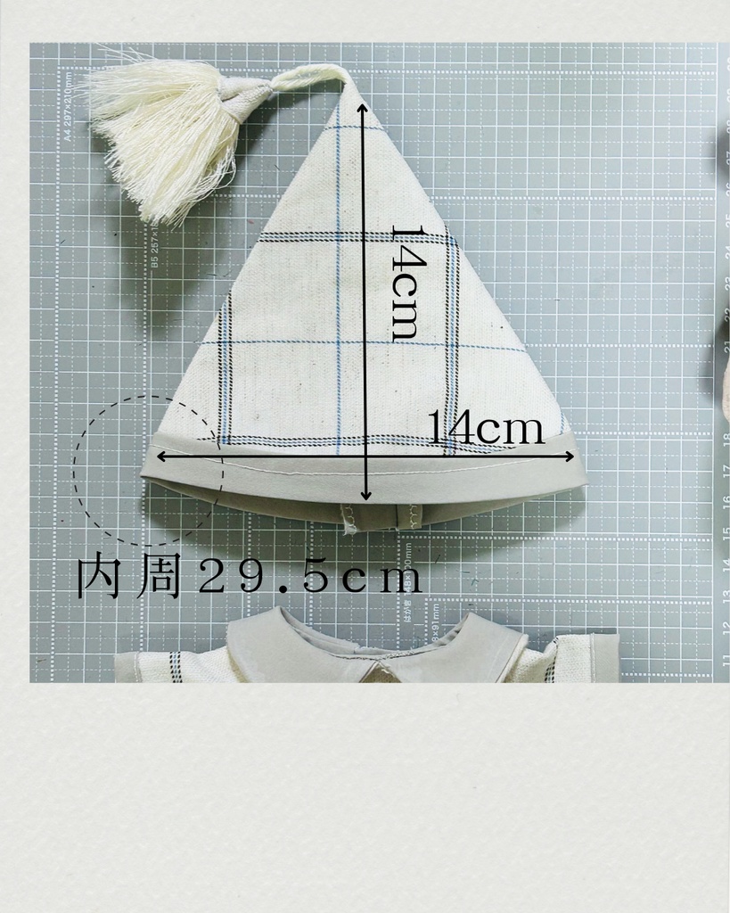 おやすみパジャマ