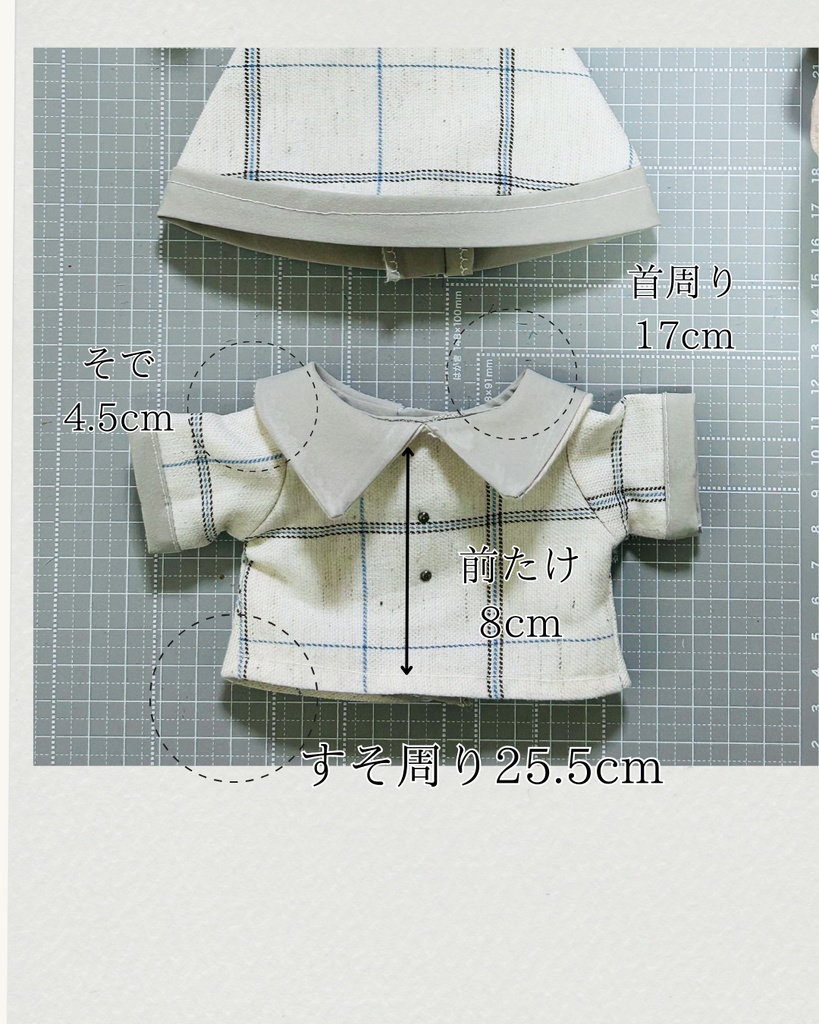 おやすみパジャマ