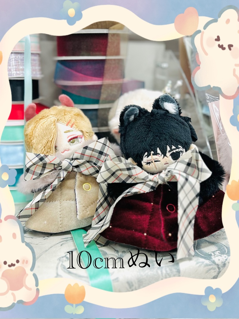 冬のダブルポンチョ