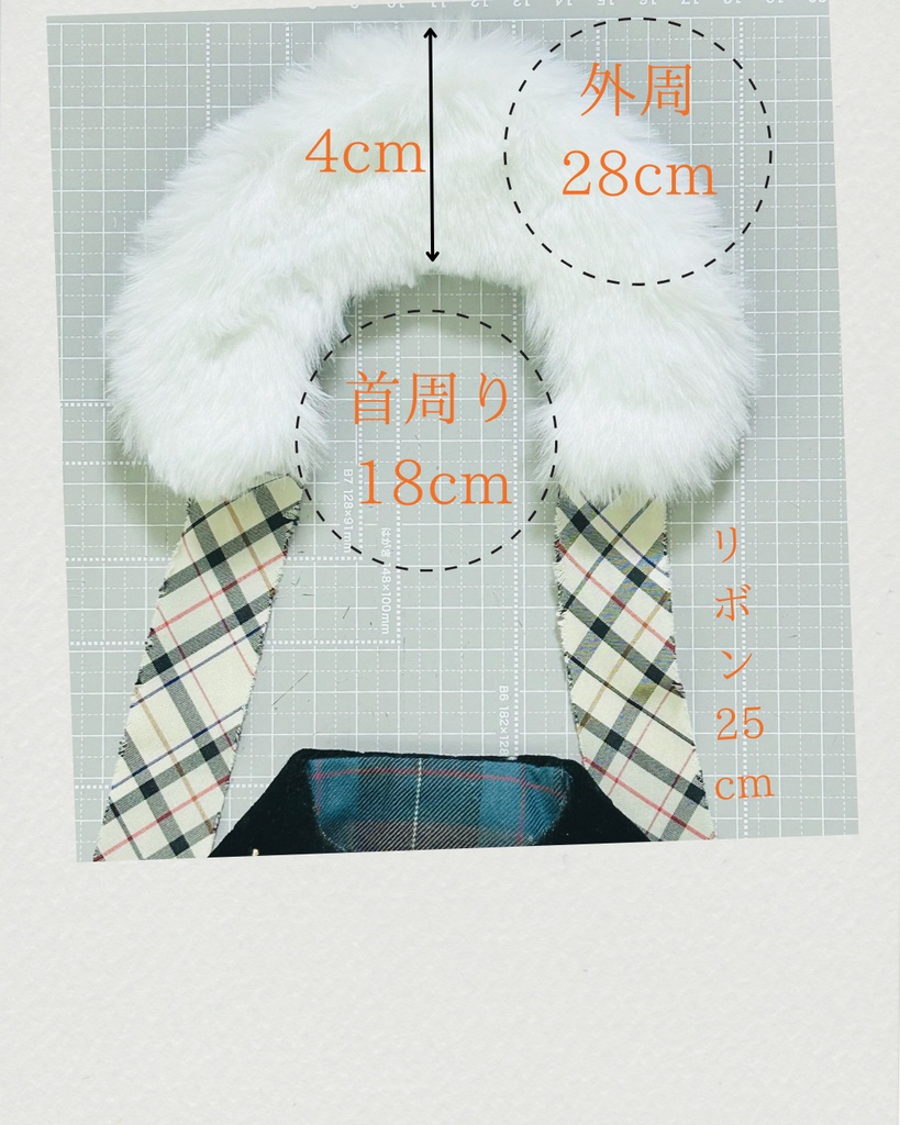 冬のダブルポンチョ