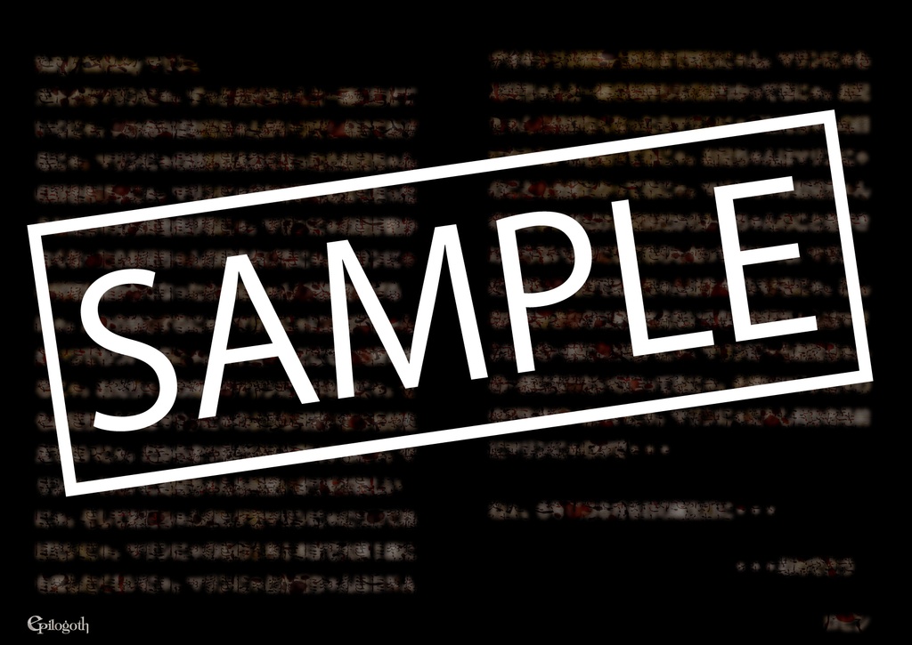 青い魚の行方-ロビンの手紙-