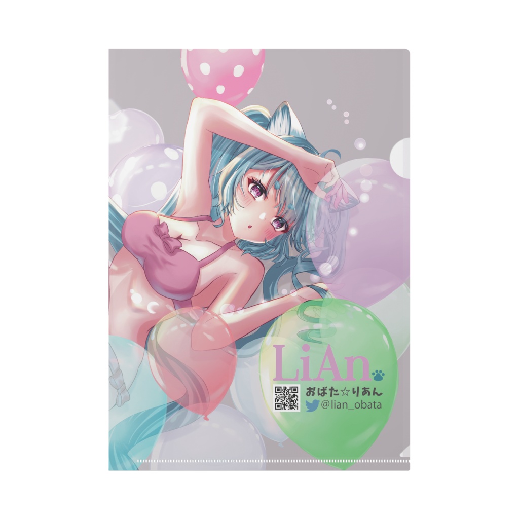 おばた☆りあん　渾身のA4クリアファイル