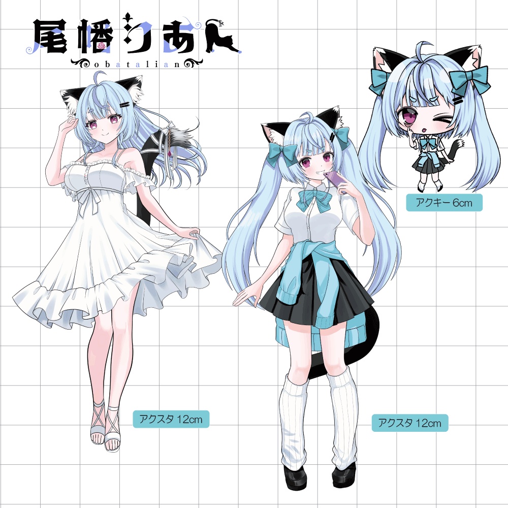 【C107】尾幡りあん アクリルグッズ3点セット