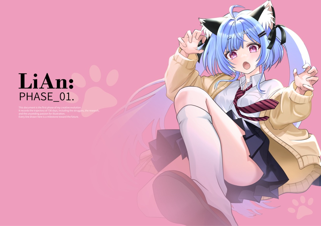 LiAn_PHASE01（DL版）