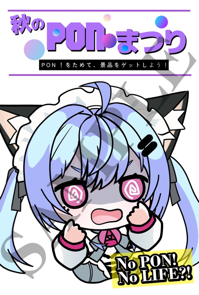 【尾幡りあん】生誕記念グッズ2026 #個人勢Vtuber