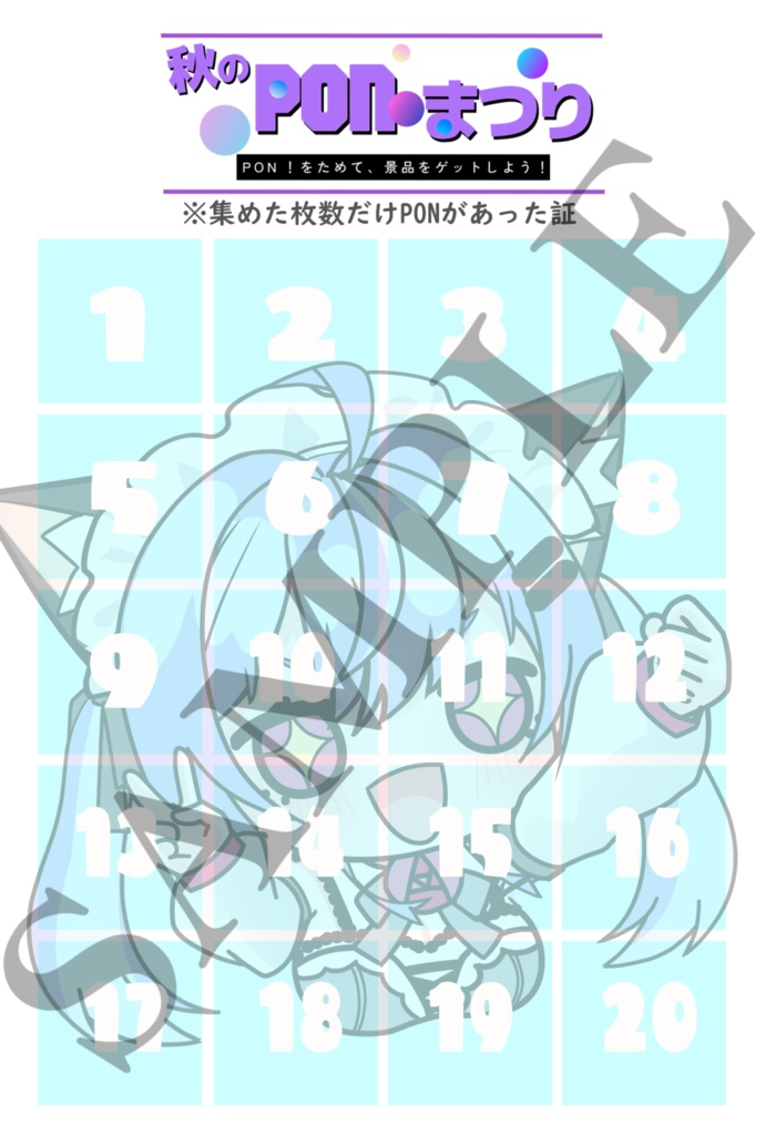 【尾幡りあん】生誕記念グッズ2026 #個人勢Vtuber