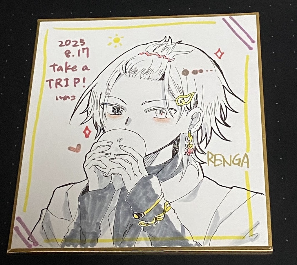 色紙　練牙