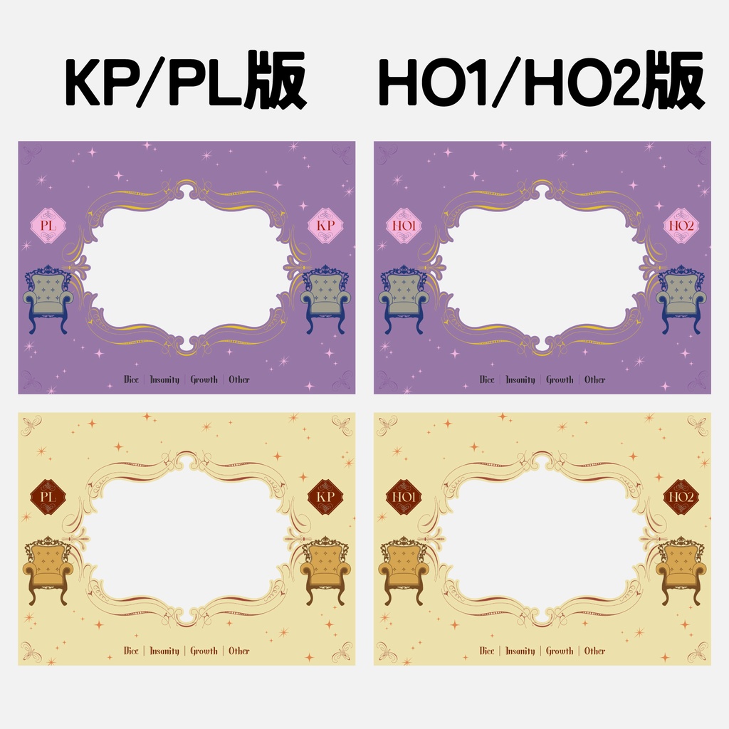TRPGココフォリアお部屋素材1(洋風クラシック)
