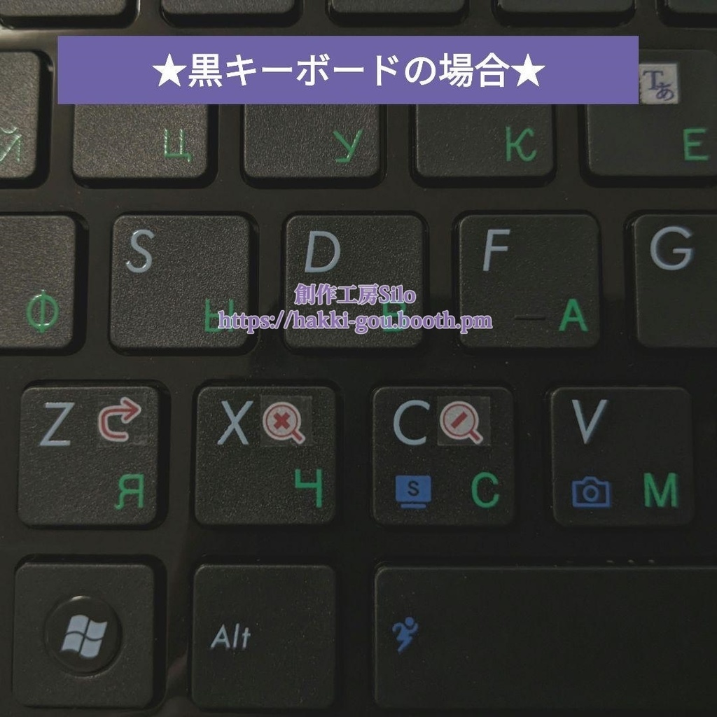 イラストアイコンシール140