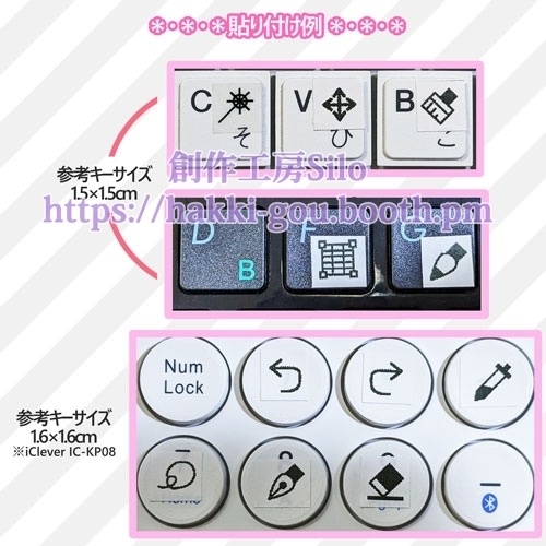 イラストアイコンシール110