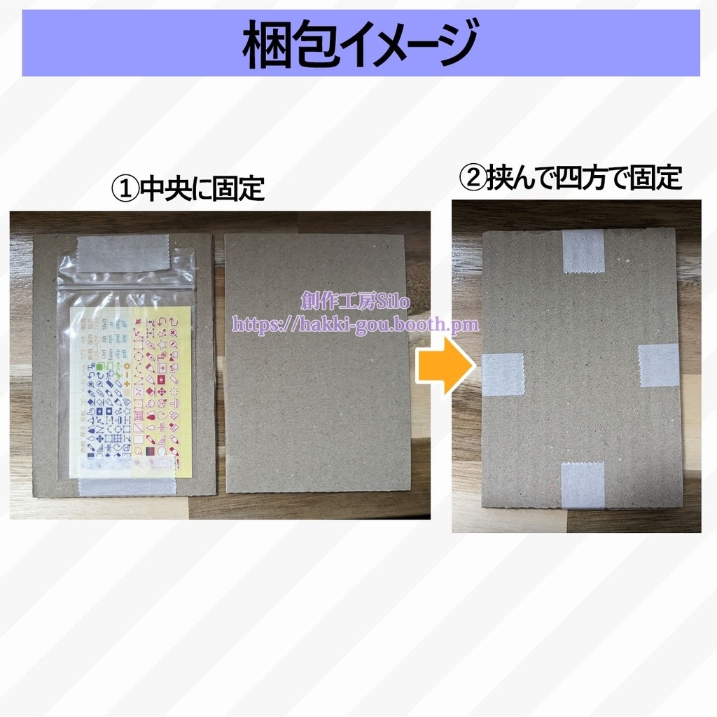 イラストアプリ用アイコンシール丸型(直径約1.5cm)