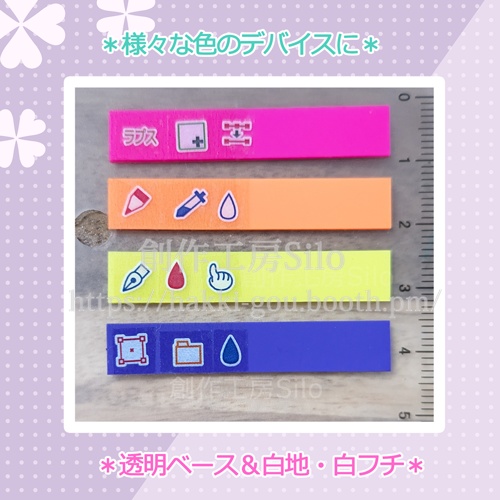 【セルフカット】イラストアプリ用アイコンシール140.ver2