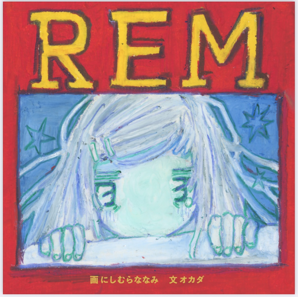 REM