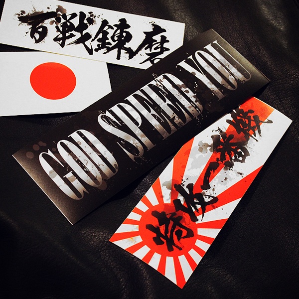 FLAG OF JAPAN STICKER - 日本 国旗 ステッカー / JDM 旧車 カスタム