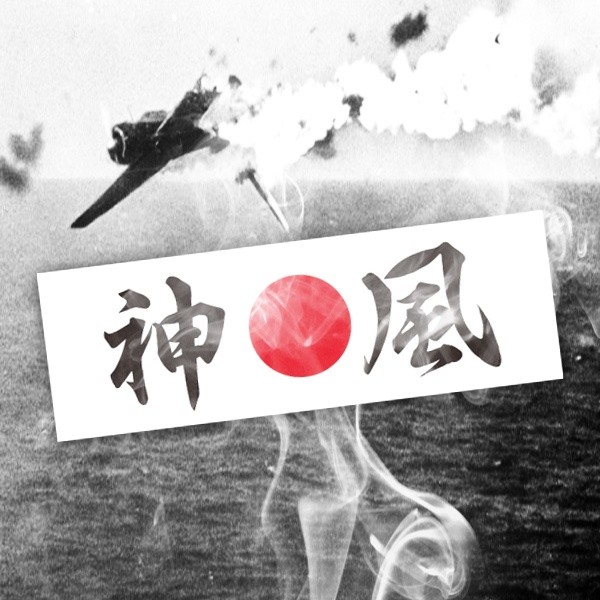 KAMIKAZE - 神風 ステッカー / 日本 国旗 旭日旗 漢字 JDM JAPAN カスタム