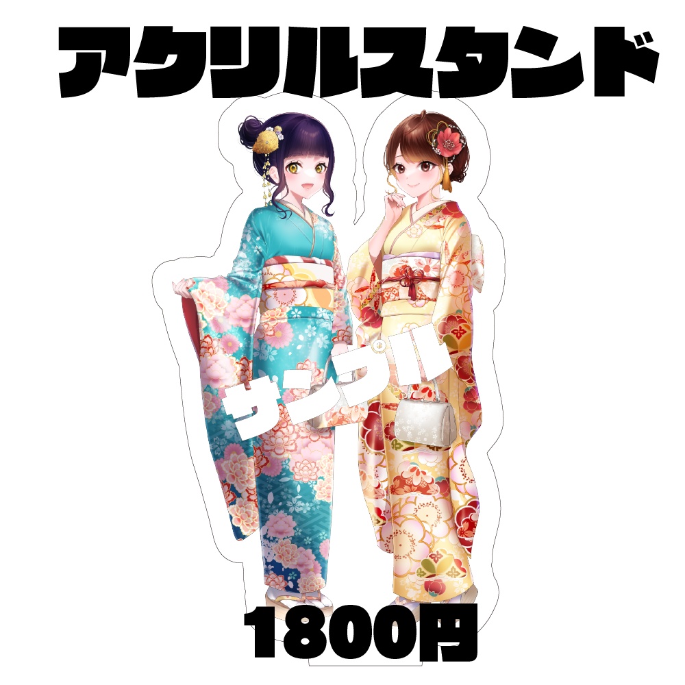 ユイさやアクリルスタンド