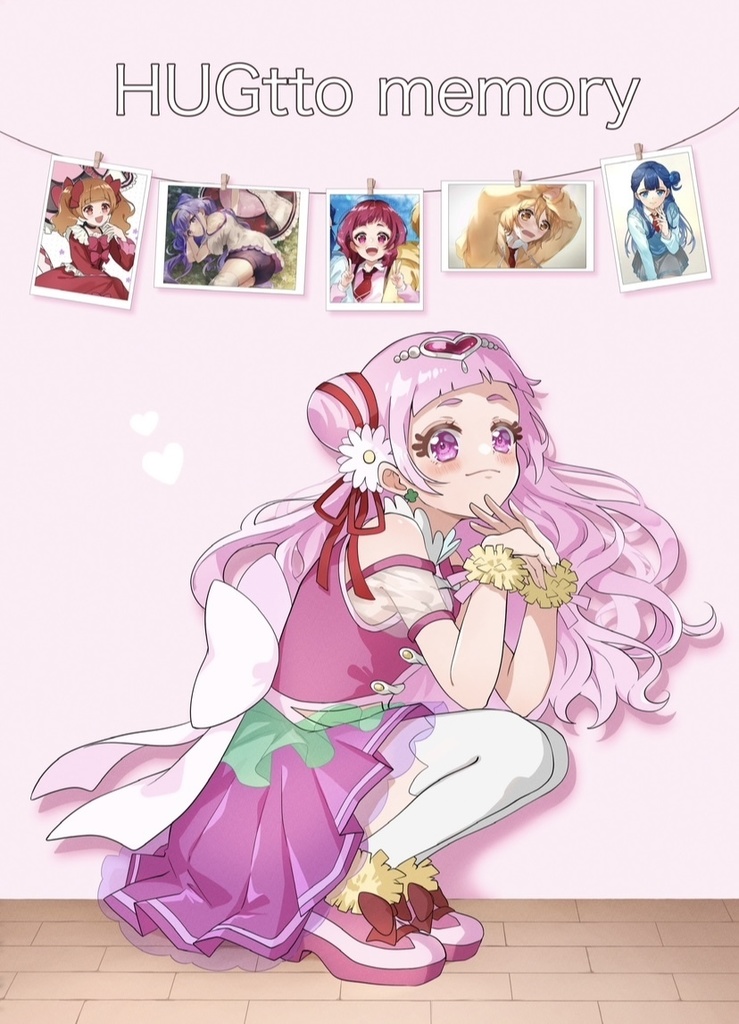 HUGtto memory 