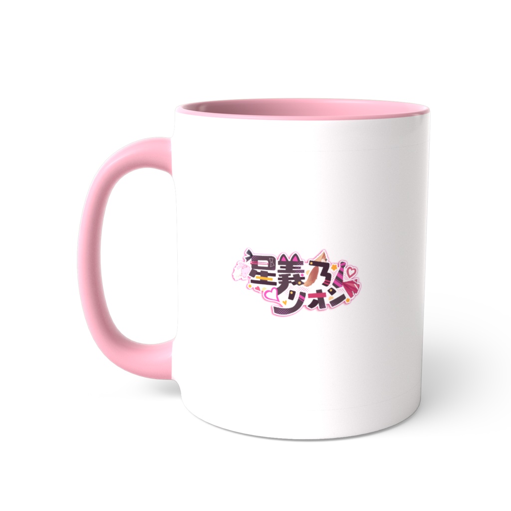 あーしとほっと一息マグカップ