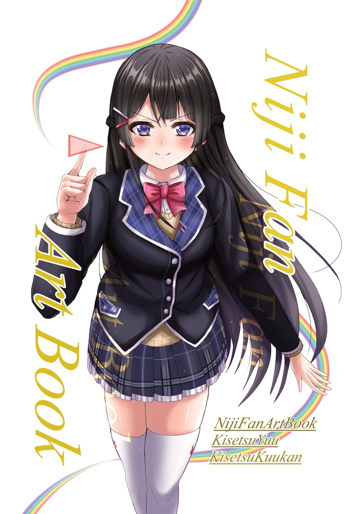 Niji Fan Art Book - きせつゆう、きせつ空間 - BOOTH