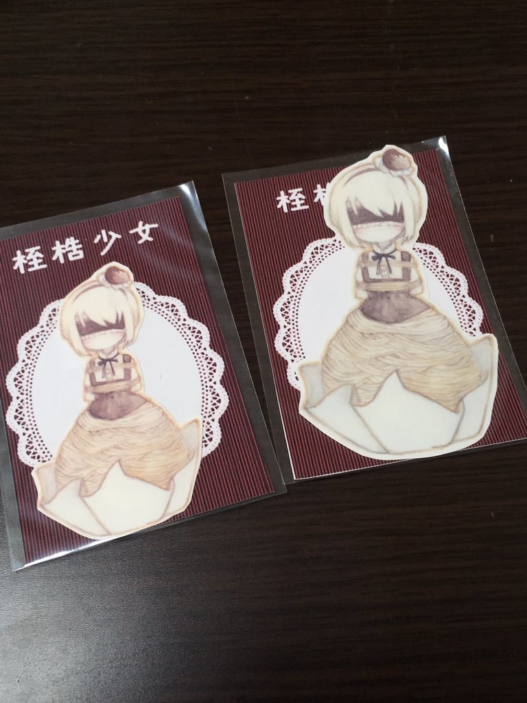 桎梏少女 ステッカー 10種