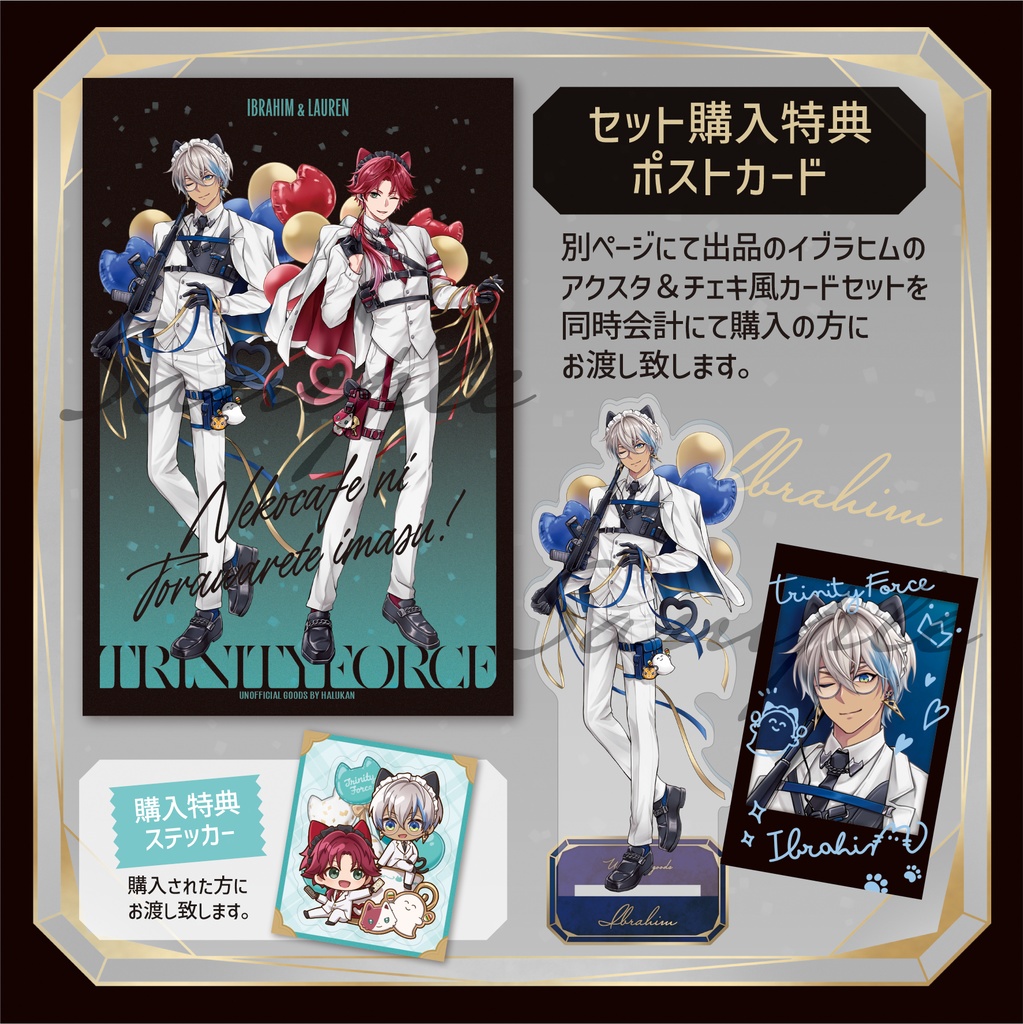 【非公式】アクリルスタンド+チェキ風カードセット / ローレン・イロアス