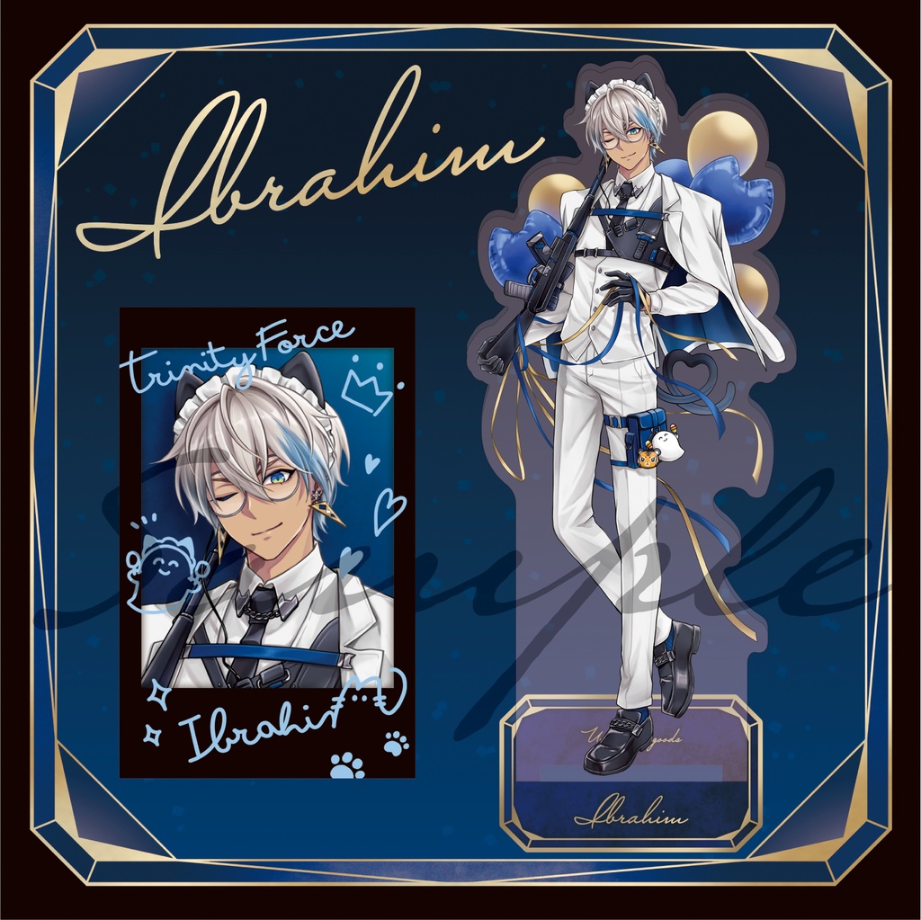 【非公式】アクリルスタンド+チェキ風カードセット / イブラヒム