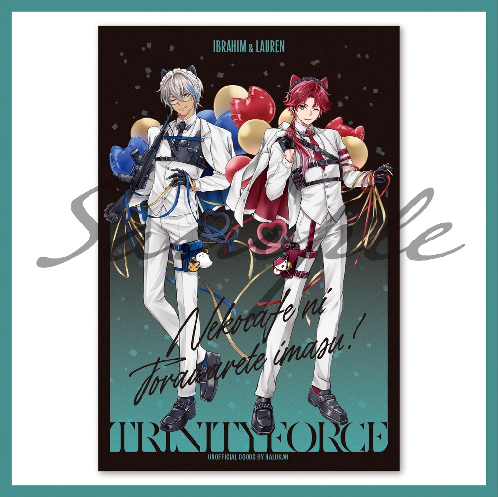 【非公式】ポストカード　イブラヒム/ローレン