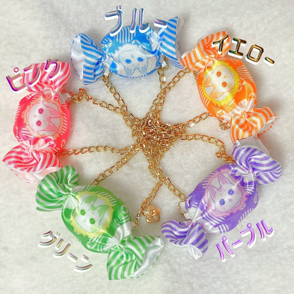 まめのすけキャンディーバッグ