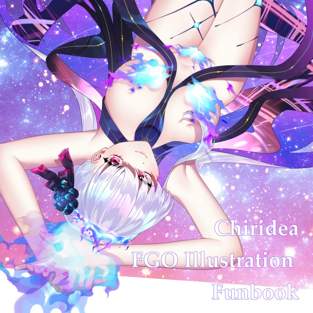 FGOイラスト本・Chiridea 《ノベルティ付き》