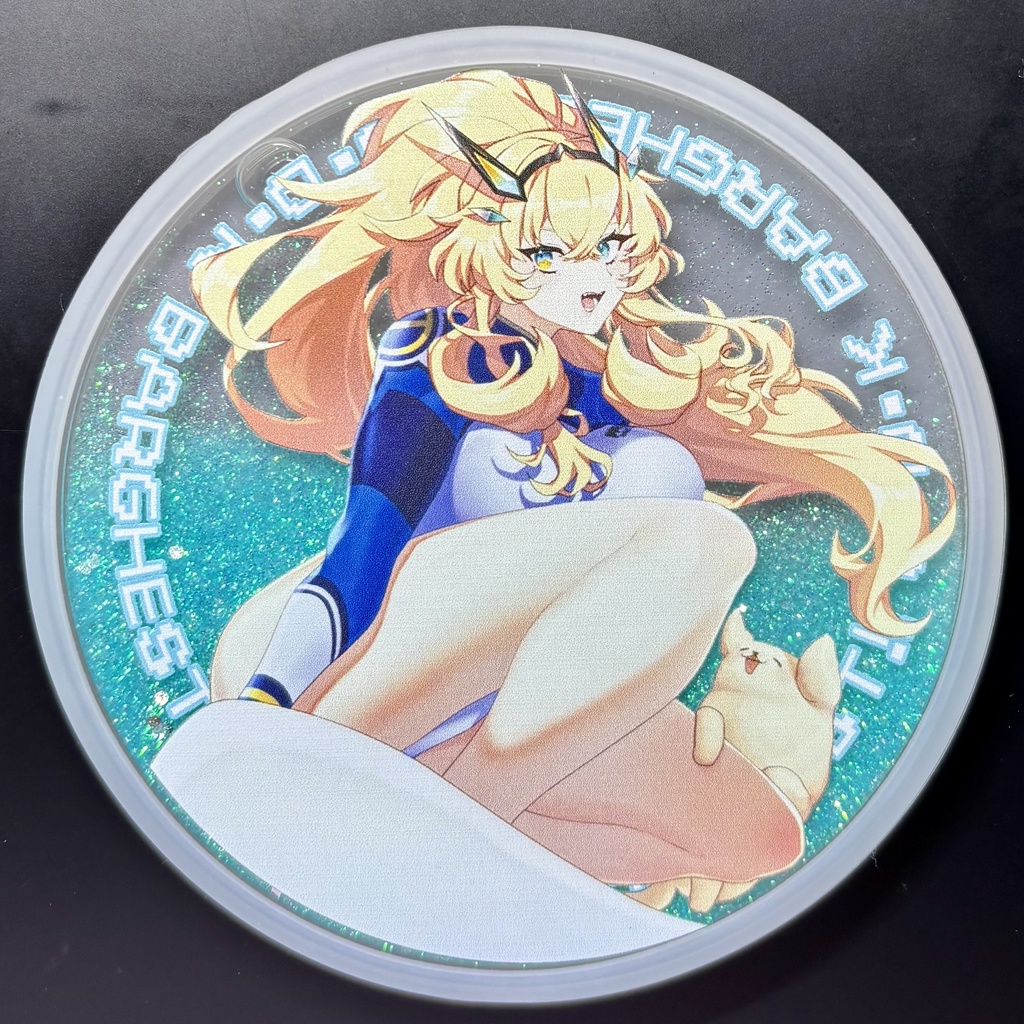 グリッターコースター