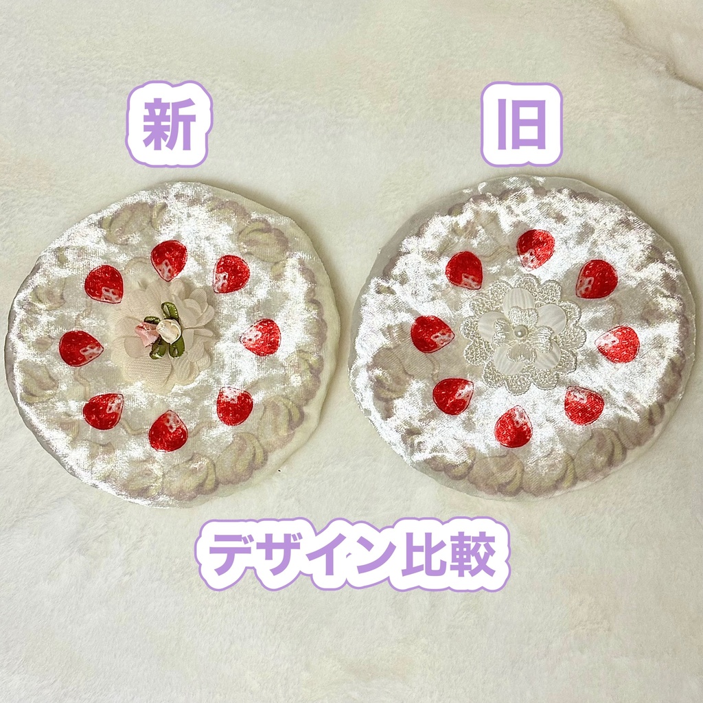 【6/5 21:00~再販】ストロベリーケーキ風ベレー帽&ケープセット
