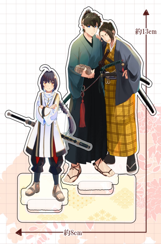 【アクリルスタンド】浪人さんと皇子さま